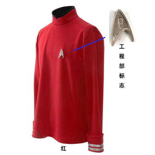 Star Trek Beyond Spock Cosplay Costume Uniform Halloween Suit Red From Yicosplay