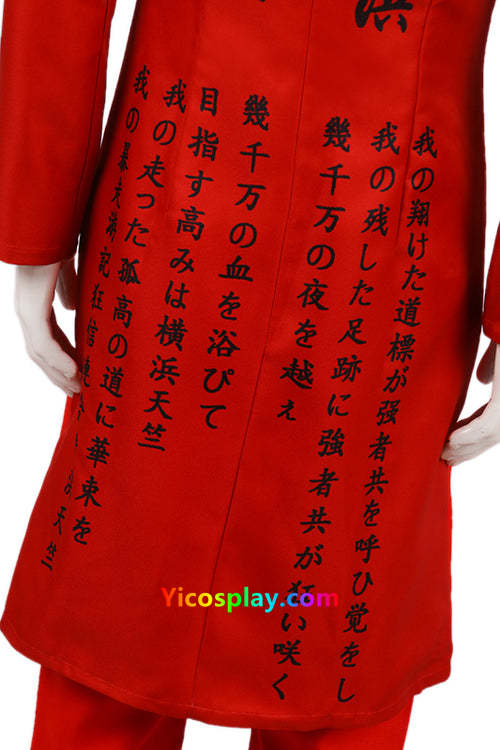 Tokyo Revengers Izana Kurokawa Cosplay Costume Cosplay Suit From Yicosplay